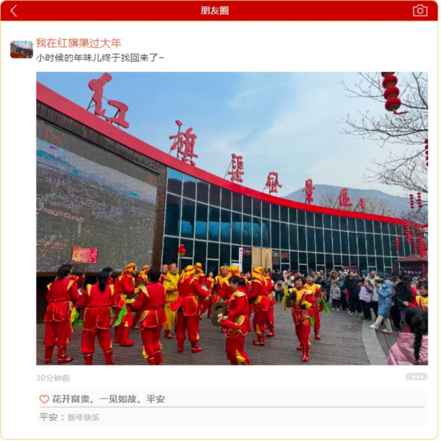 ΢�Ž�ͼ_20250205084507 (2).jpg