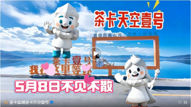 微信截图_20250509165503 (2).jpg 微信截图_20250509165503 (2).jpg