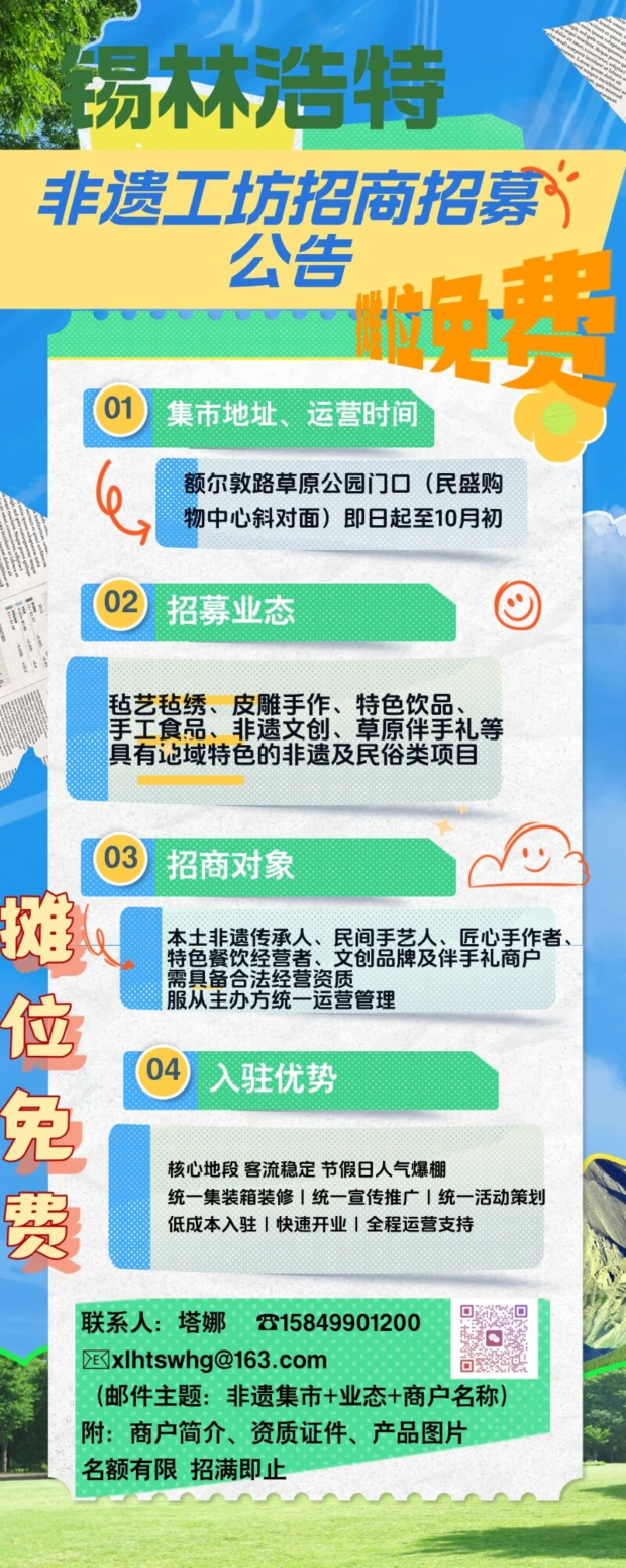 ΢��ͼƬ_2026-04-20_093335_995 (2).jpg